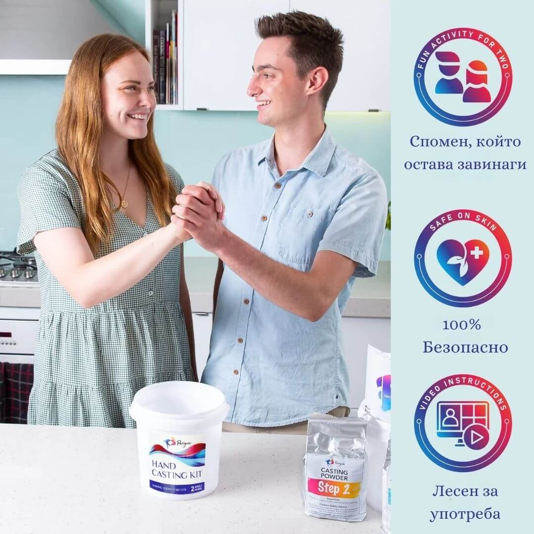 Комплект за отливки за възрастни