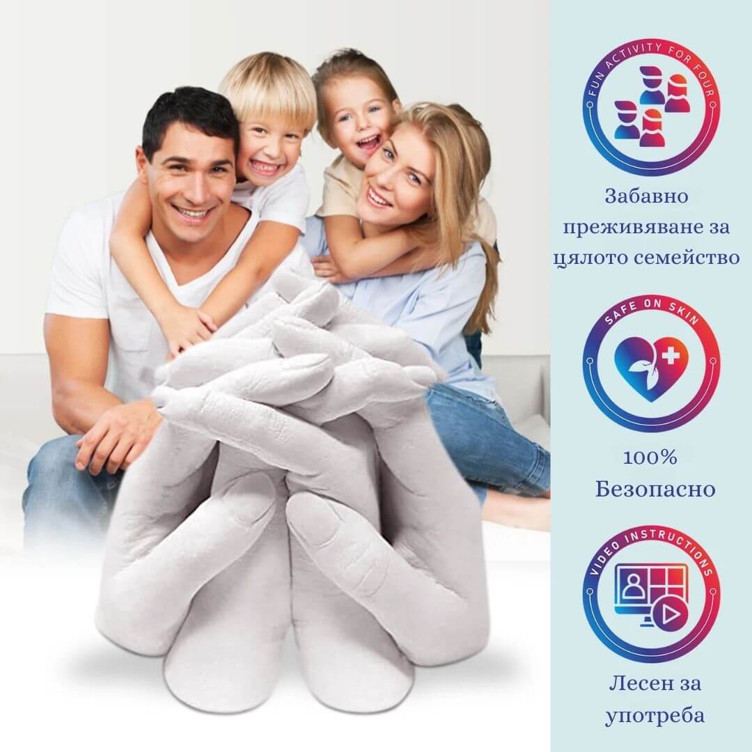 XL комплект за отливки (3 до 6 ръце)