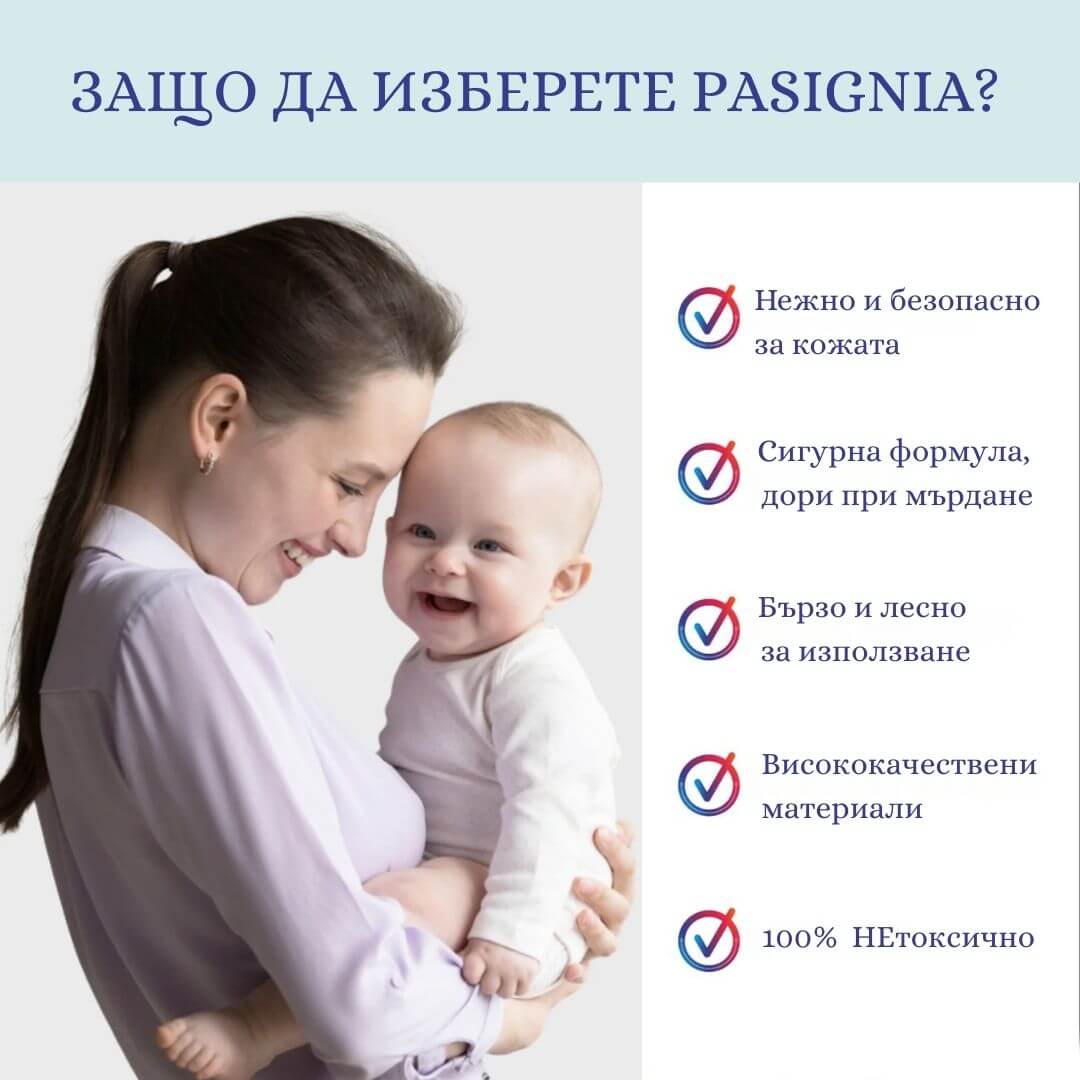 Комплект за отливки на детски ръчички и крачета