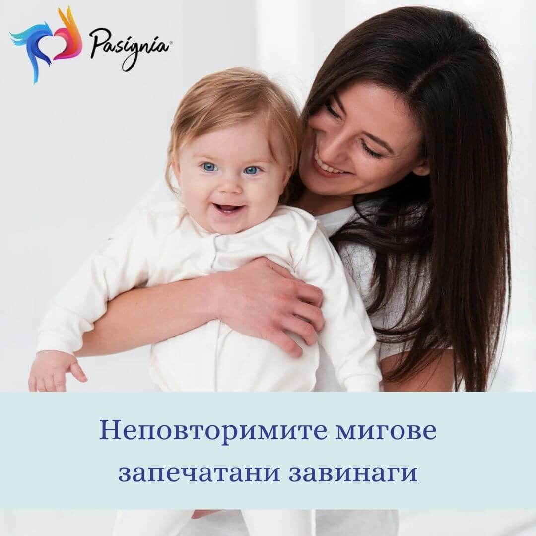 Комплект за отливки на детски ръчички и крачета
