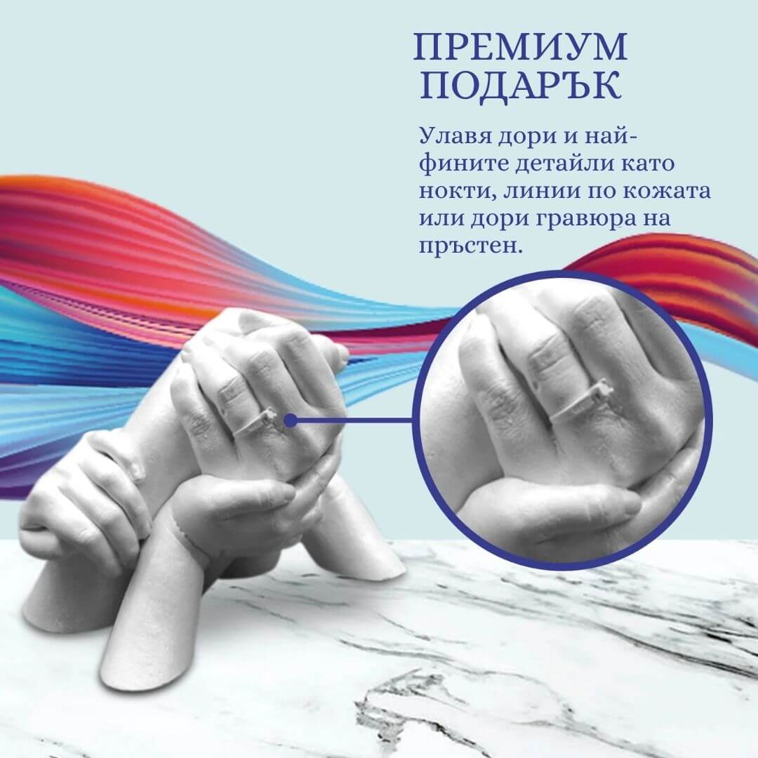 XL комплект за отливки (3 до 6 ръце)