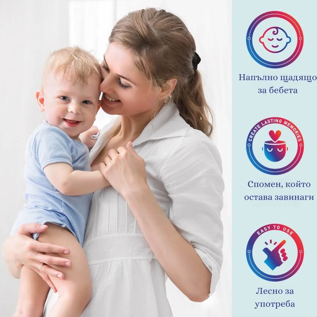 Комплект за отливки на детски ръчички и крачета