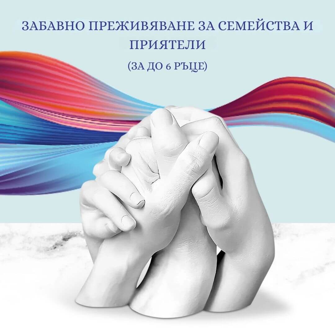 XL комплект за отливки (3 до 6 ръце)