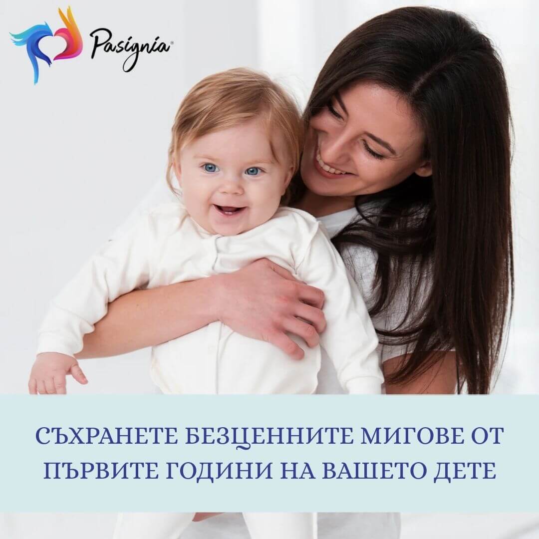 Комплект за отливки на детски ръчички и крачета