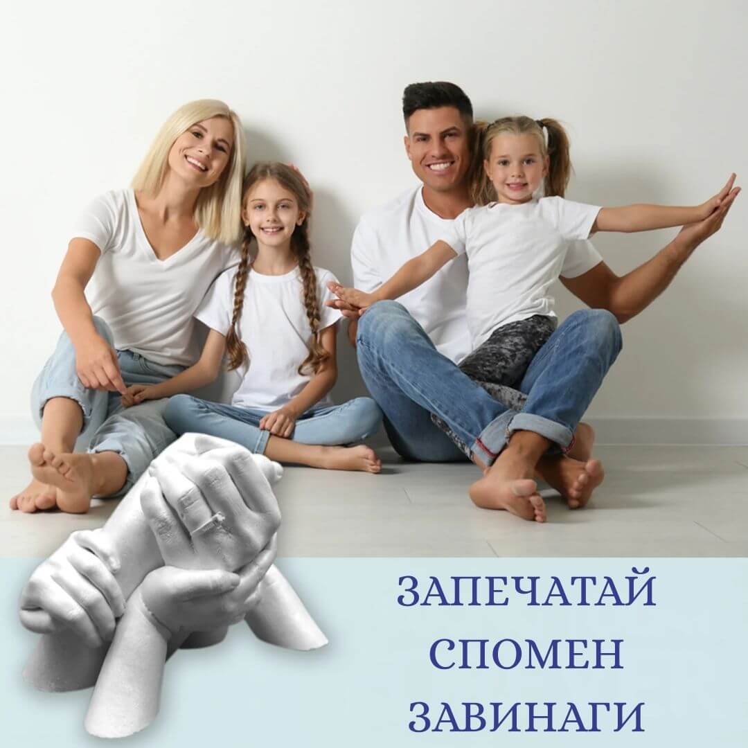XL комплект за отливки (3 до 6 ръце)
